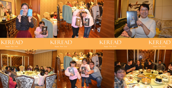 柯瑞德2014总结会后团体聚餐及抽奖K歌活动